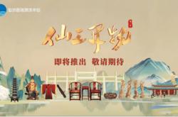 世界杯买球软件 -最新！一(yī)批纪录片(piàn)官(guān)宣