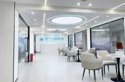 FIFA买球网站 -如何判断遂(suì)宁口腔相关品牌的综合实力