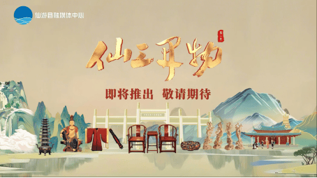 最新！一批纪录片官宣