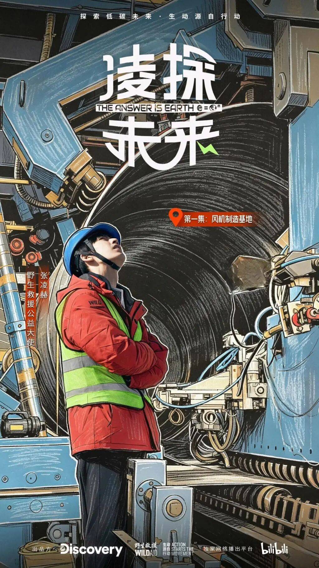 最新！一批纪录片官宣