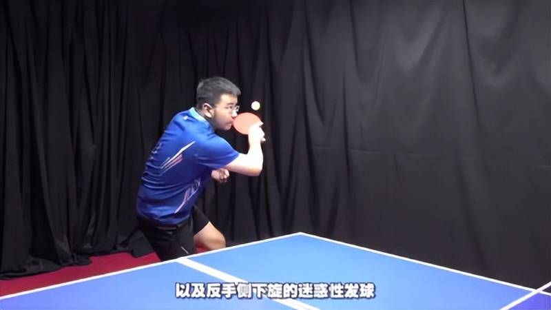 一招制敌！反手侧下旋发球技巧，长球冲、短球转，对手接不住