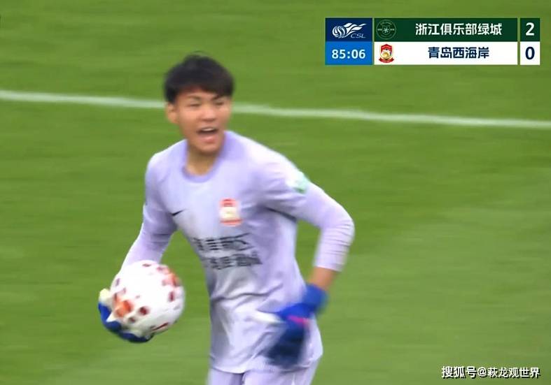 浙江2-0西海岸，米神太强了！瓜里拉帕首球 赵博扑点，李昊太神了