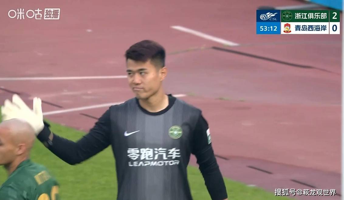 浙江2-0西海岸，米神太强了！瓜里拉帕首球 赵博扑点，李昊太神了