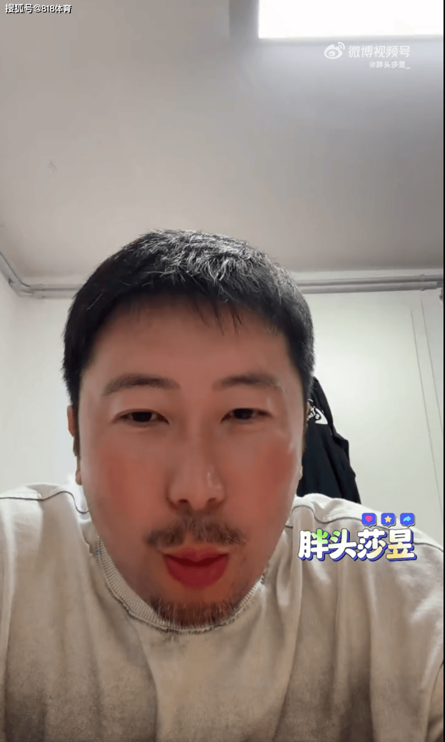 雷洋:马龙樊振东天赋技术独一档无法复刻 小胖有实力追平马龙生涯成就