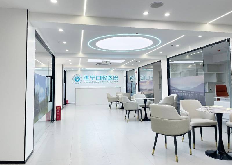 如何判断遂宁口腔相关品牌的综合实力
